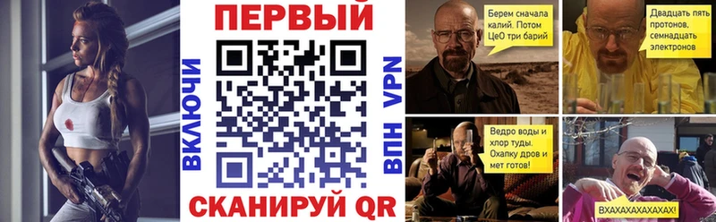 АМФ 97%  купить наркотики цена  мега онион  Александровск 