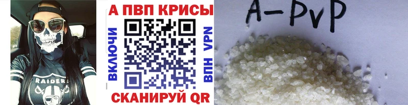 Alfa_PVP мука  Александровск 