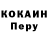 Кодеин Purple Drank Keen Neel