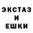 Экстази XTC Row Dog
