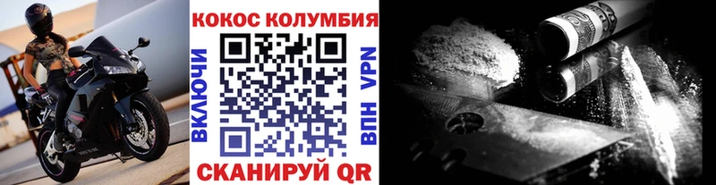 Cocaine Fish Scale  mega ТОР  Александровск 