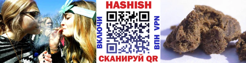 Гашиш убойный  кракен ТОР  Александровск 