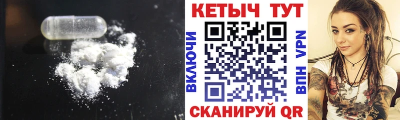 купить наркоту  Александровск  Кетамин VHQ 