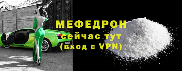 эйфоретик Абдулино