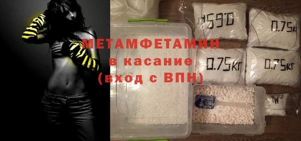 эйфоретик Абдулино