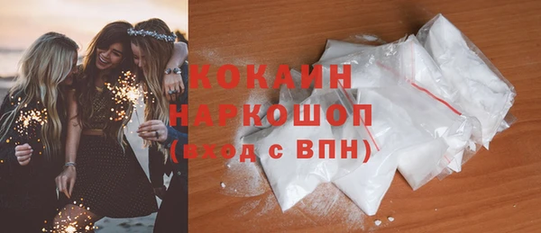 эйфоретик Абдулино