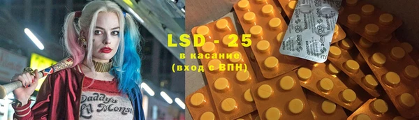 МДМА Осташков