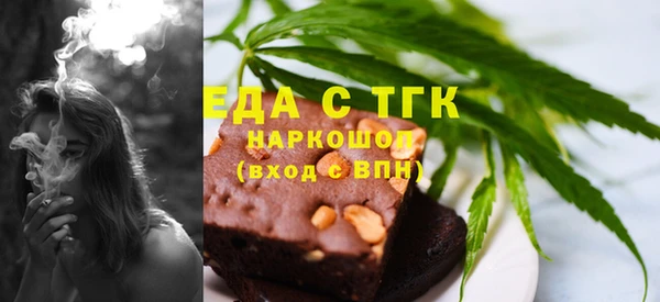 ешки Абинск