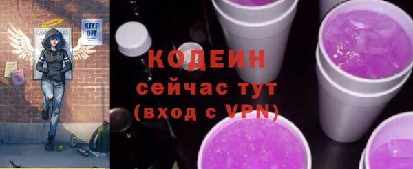 эйфоретик Абдулино