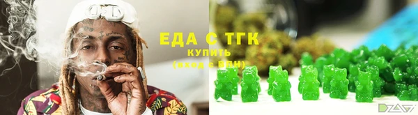 эйфоретик Абдулино