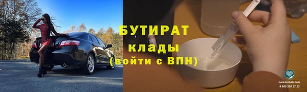 ALPHA-PVP Абаза