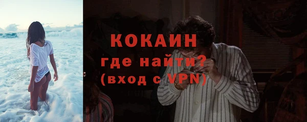 ALPHA-PVP Абаза