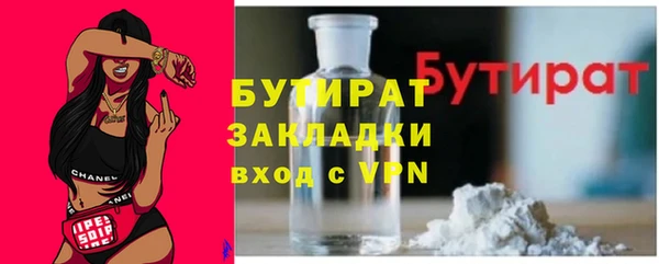 COCAINE Осинники