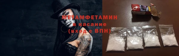 эйфоретик Абдулино