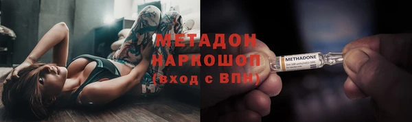 ALPHA-PVP Абаза