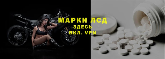 ALPHA-PVP Абаза