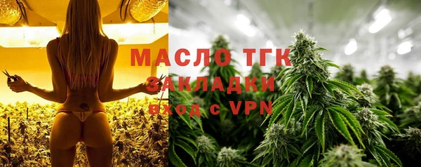 эйфоретик Абдулино