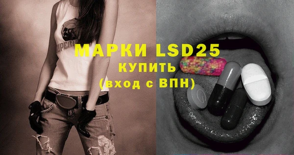 ешки Абинск