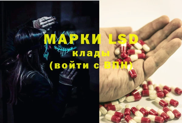 ALPHA-PVP Абаза