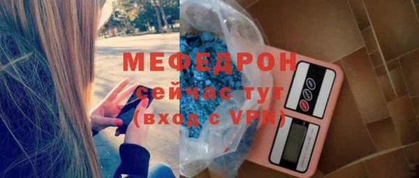 COCAINE Осинники
