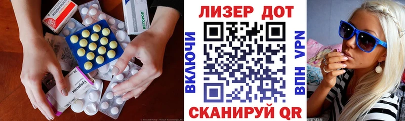 как найти закладки  Александровск  Лсд 25 экстази ecstasy 