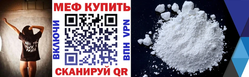 гидра вход  магазин продажи   Александровск  МЕФ 4 MMC 