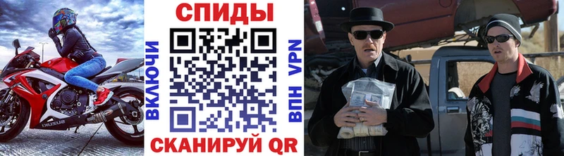 хочу наркоту  мега как войти  Метамфетамин Methamphetamine  Александровск 