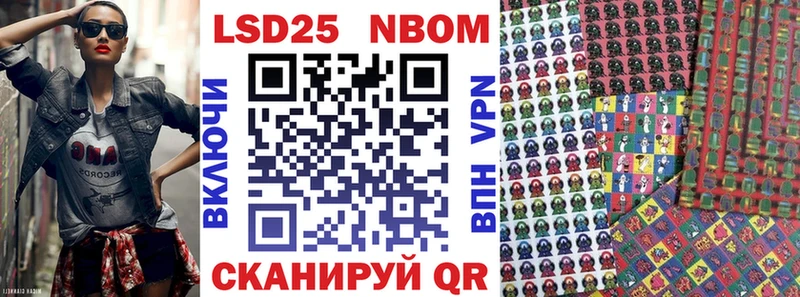 Марки N-bome 1,8мг  KRAKEN маркетплейс  Александровск 